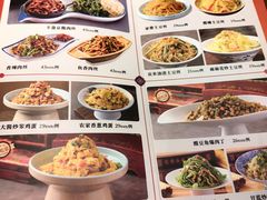 -满园烤鸭·春饼(太原街万达店)