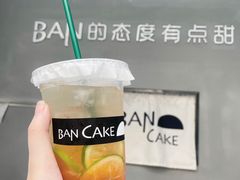 -BanCake·法式千层·拿破仑專門店