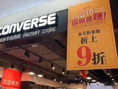 -宝业东城广场(东二环路店)