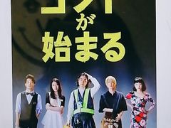 -学习谷日语培训日本留学·多语种外语教学(海淀人大分部)