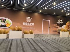 -中海环宇荟