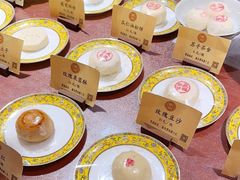-富华斋饽饽铺·宫廷糕点·伴手礼(护国新天地店)