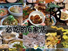 -树厨贵州菜(大十字店)