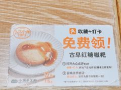 -小满手工粉(上海新世界城店)