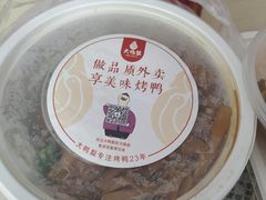 -大鸭梨(天通西苑店)