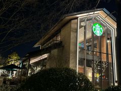 -星巴克臻选(杭州良渚文化村店)