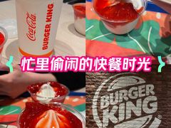 -汉堡王(北京通州领展店)