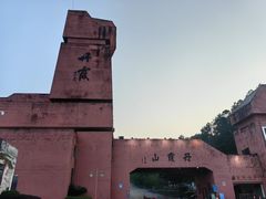 -丹霞山风景名胜区