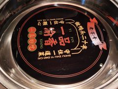 -一品渝香干锅鸭头(平安店)