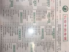 -仁信老铺(华盖路店)
