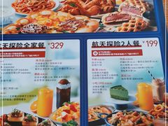 -必胜客(港城新天地店)