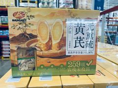 -山姆会员商店(上海浦东店)