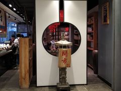 门面-和府捞面(东直门银座店)