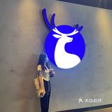 海口探店|秋天的第一杯奶茶生椰拿铁