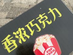-源宗盛粽子汤圆