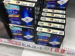 -大国药妆(NEW心斎橋店)