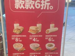 -肯德基(亦庄上海沙龙店)
