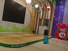 -饭米多蔻中英文绘本馆(苏州美罗店)