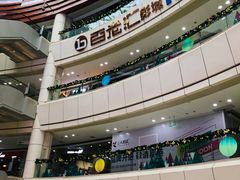 -金逸影城(武汉人信汇IMAX店)