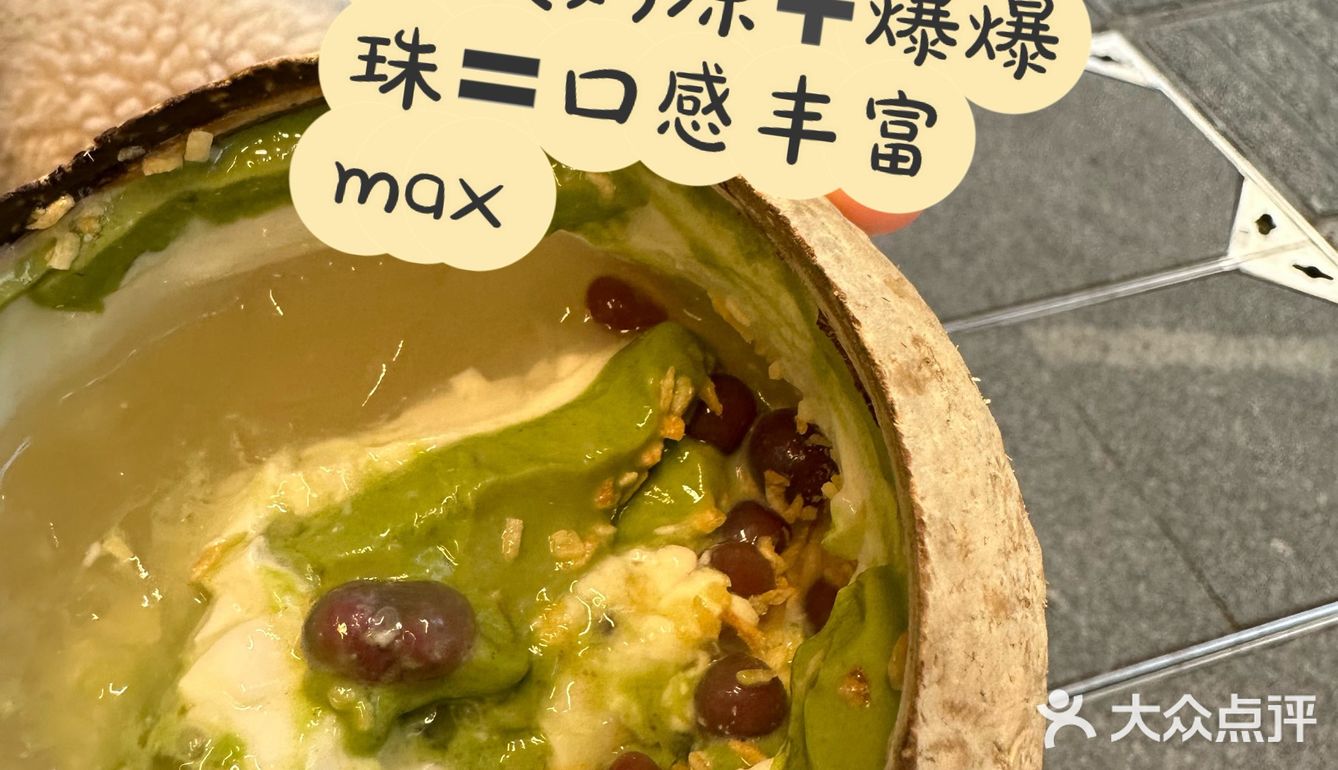 这家椰奶冻北京路walk必吃