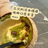 这家椰奶冻北京路walk必吃