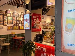 -香港鸳鸯王(西湖路店)