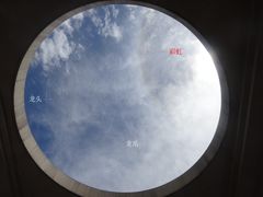 -黄帝陵
