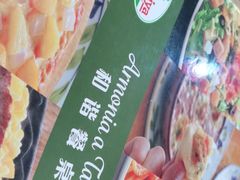-萨莉亚意式餐厅(东山口店)