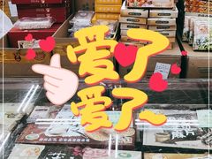 -采芝斋评弹茶馆(观前街店)