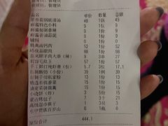 -喜来顺(悦合店)