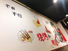 -凤爪王烧烤(徐东旗舰店)