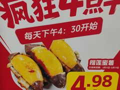 -美廉美多点(新龙店)