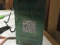 -蛙蛙叫干锅年代(簋街总店)
