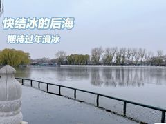 -秋栗香(地安门店)