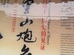 -胡里山炮台