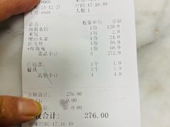 -日丰园海肠水饺·老字号大连海鲜(小平岛总店)