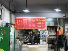 -王记老幺肥肠粉