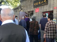 -增盛魁小吃店