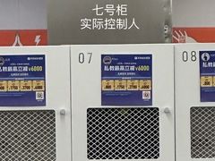 -乐刻运动健身(崇文门新世界店)