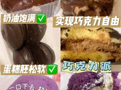 -幸福蛋糕坊(金顶街店)