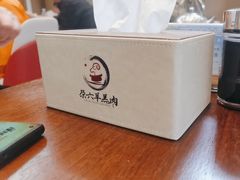 -靖远尕六美味羊羔肉