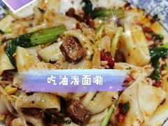 油泼面二合一-西安手工软面(浦东南路店)