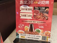-老佛爷铜炉蛙锅(东门老街店)