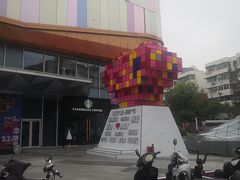 -吾悦广场(南京鼓楼店)