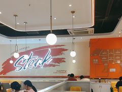 -快乐爱斯米牛排自助(吾悦广场店)
