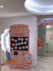 -咪咪专业脱毛连锁机构