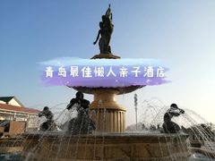 -青岛海景花园大酒店