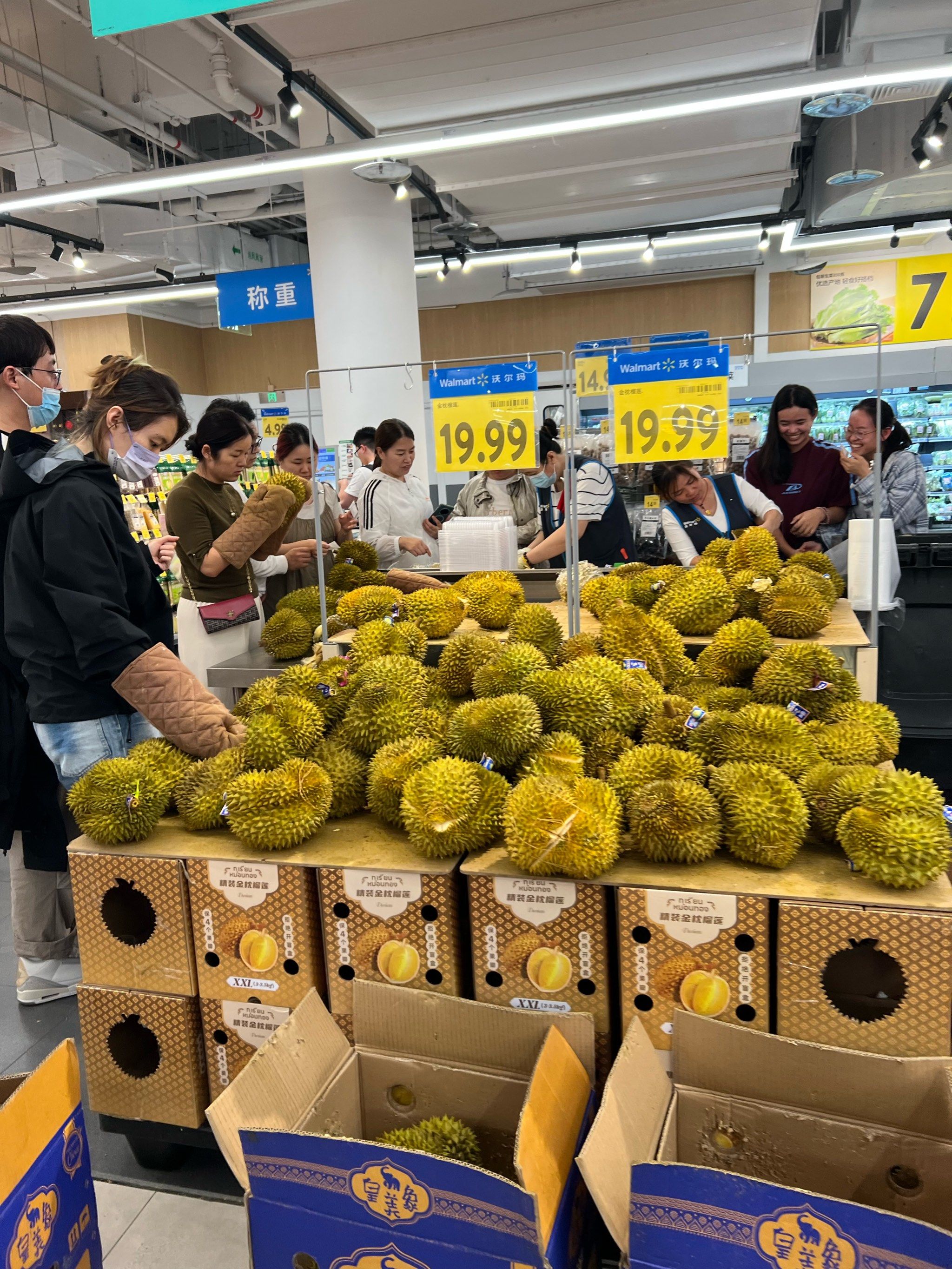 清河万象汇沃尔玛的榴莲抢了