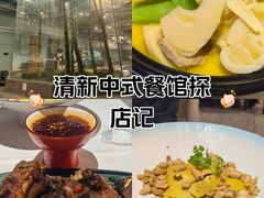-安吉涵田度假村·水榭居中餐厅