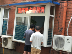 门面-董师傅水磨煎饼(天塔菜市场店)